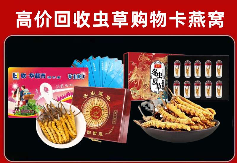 蓬江回收购物卡