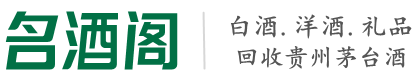 蓬江乔峰烟酒回收店