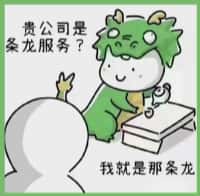 蓬江乔峰烟酒回收店