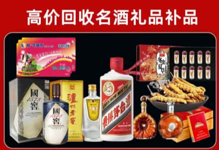蓬江回收80年茅台公司在哪？